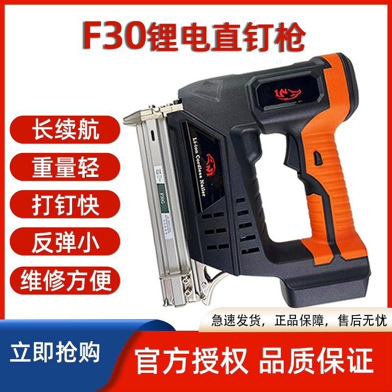 锂电直钉枪射非气打专用