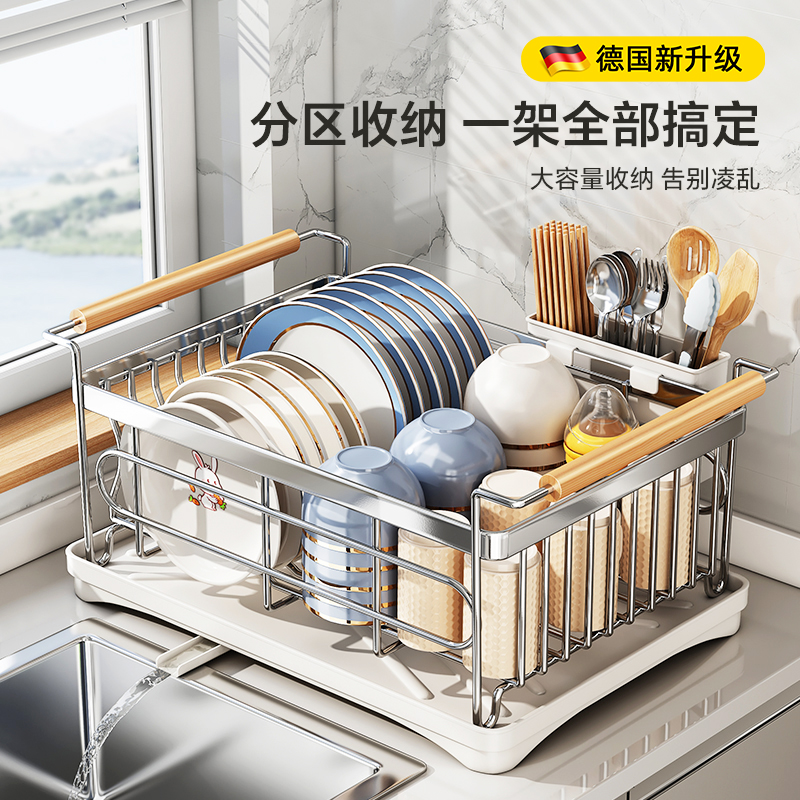 德国碗盘沥水架碗架304不锈钢碗碟收纳架厨房置物架沥水篮放碗筷
