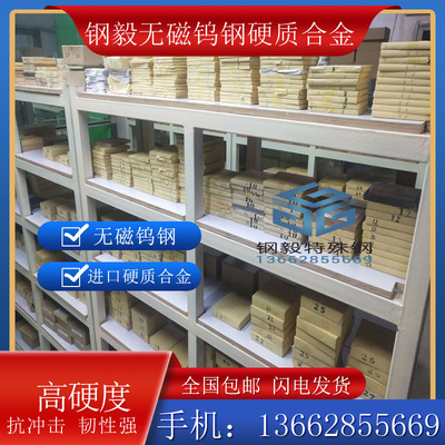 肯纳钨钢 G55 K20硬质合金D40 WF25 D50 UTi20T CD650 90HRC WF10