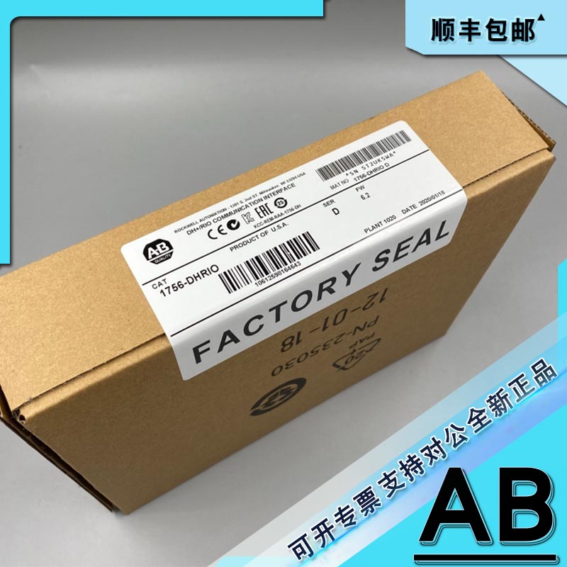 议价1756-HYD02 ControlLogix 2通道LDT液压模块36针)1756HYD02