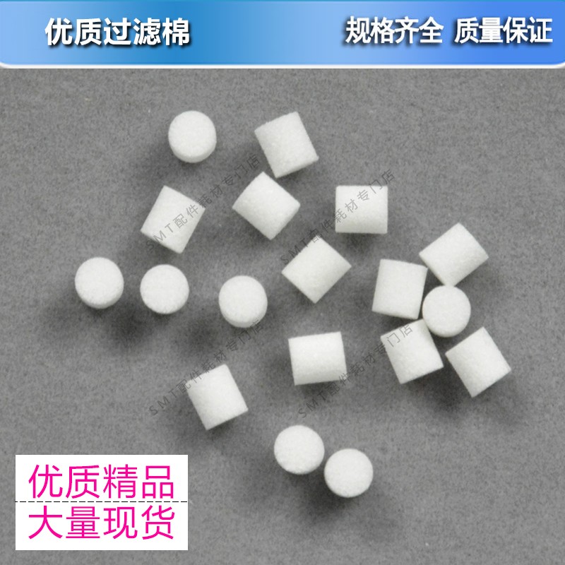 雅马哈电磁阀贴片机铜芯