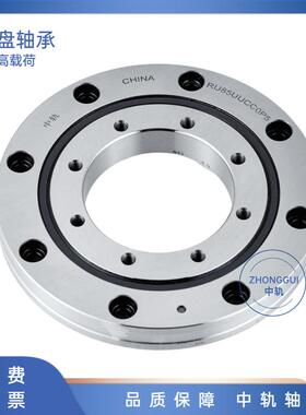 RU124P5P4P2 RU148RU178交叉滚子轴承精密滚柱轴环工业机器人圆柱