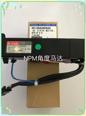 NPM贴片机配件 25w马达N510043456AA P50BA2003BCS4D原装全新