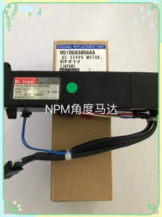 P50BA2003BCS4D原装 全新 25w马达N510043456AA NPM贴片机配件