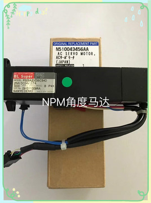 NPM贴片机配件 25w马达N510043456AA P50BA2003BCS4D原装全新