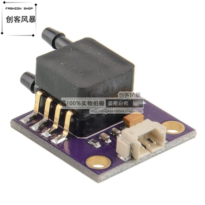 APM2.5 空速计 Breakout Board MPXV7002DP APM专用