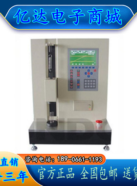 SDS-10~500~1000全自动弹簧试验机伺服系统弹簧试验机 现货 包邮