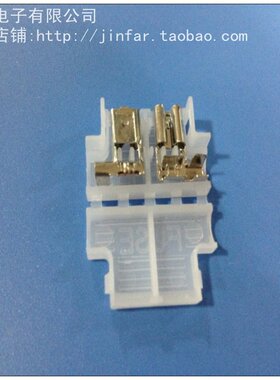 白色中型汽车T型保险座/ 保险丝座/保险盒/保险片盒含2个端子