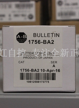 议价1756-BA2 模块 器 PLC控制器 1756BA2
