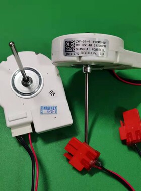 适用美的BCD-450WKZM(E）冰箱冷冻室风扇风机冰箱配件