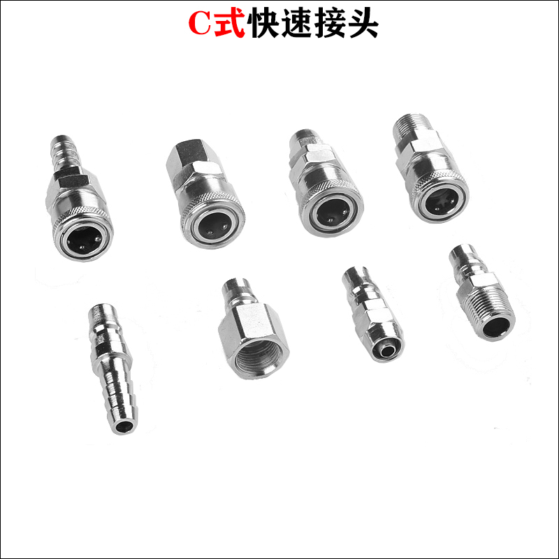 空压机软管气泵接头 自锁快插气管C式快速接头 SM/SP/SH/SF/PM/PP