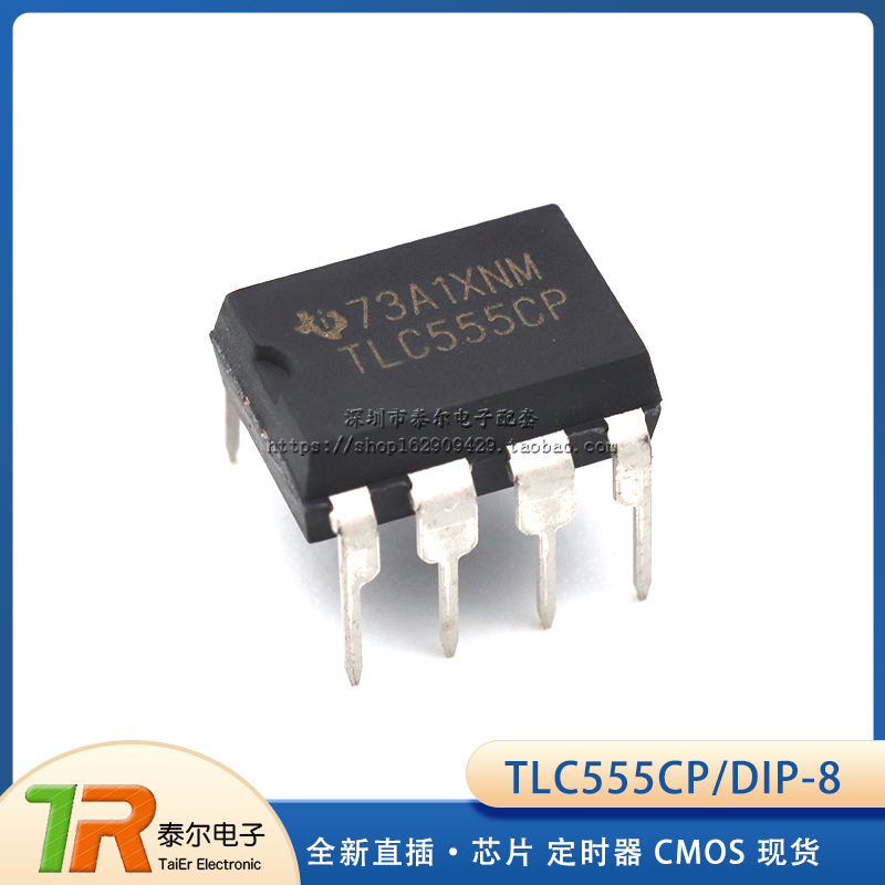 全新国产 直插 TLC555CP 芯片 定时器 CMOS DIP-8