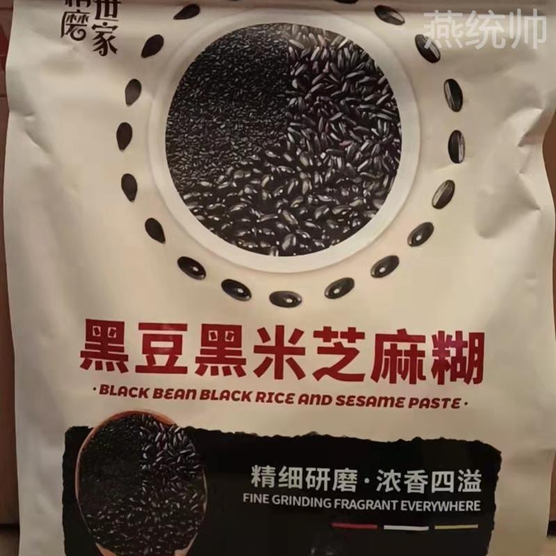 精磨世家黑芝麻糊核桃高钙芝麻糊黑豆黑米芝麻糊中老年芝麻糊560g图片