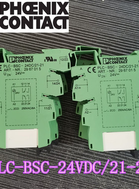 议价PLC-BSC-24VDC/21-21 底座2967015 +继电器2961192
