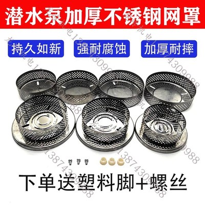 过滤水泵抽网污片电动圆