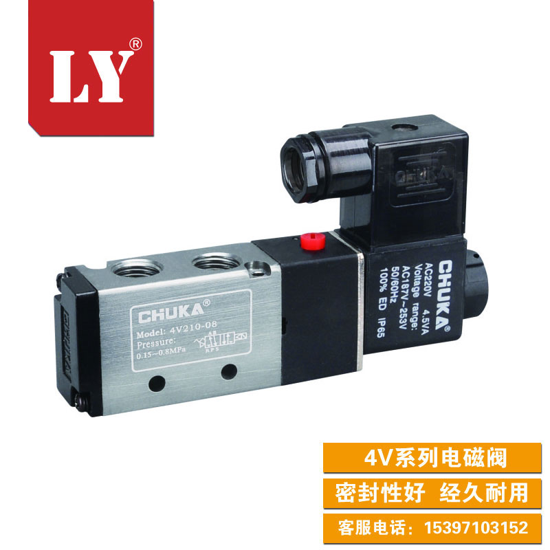 4V210-08电磁阀4V110-06/310-10/220 230C气缸控制换向阀亚德客型