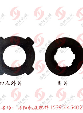 大连车床摩擦片CD6140/CD6150/6250离合器内外片 机床摩擦片 外92