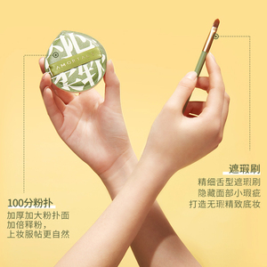 尔木萄粉扑气垫超软不吃粉底液干湿专用美妆蛋彩妆化妆海绵定妆女
