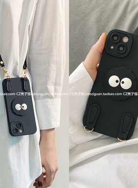 适用荣耀70Pro可爱黑色煤球荣耀50手机壳magic4斜挎3Pro背带X40全包X30I防摔play6t女款荣耀30s新9x软壳x10se