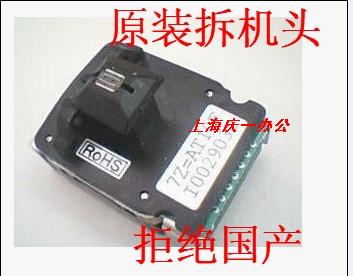 原装得实DS7310 DS7110 航天TY800 打印头 针头