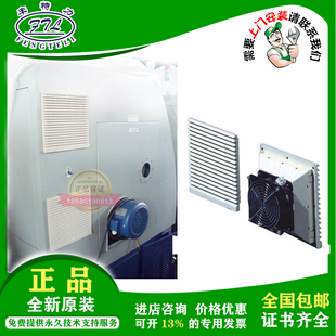 散热风扇T29222B T22422 包邮 顶装 T45022 式 T2000 新款 T29222