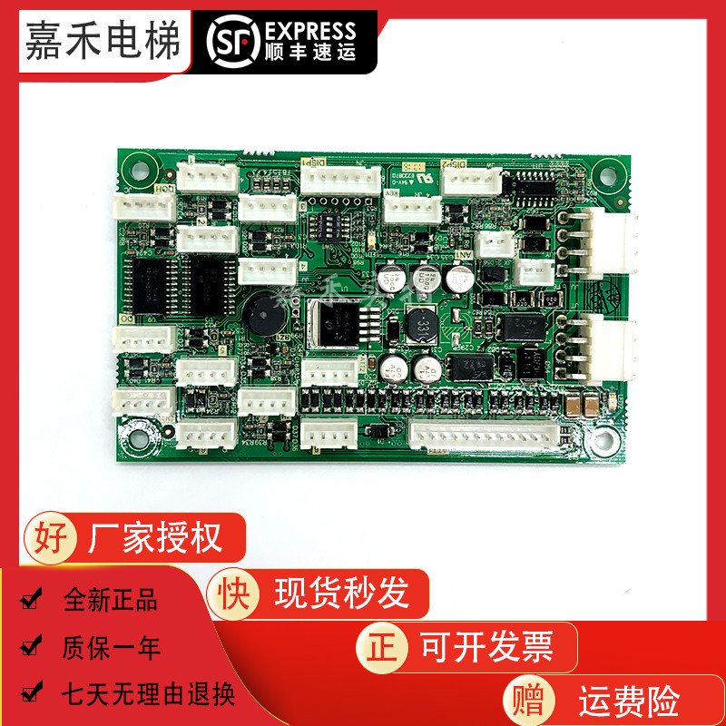 电梯配件富士达全新现货