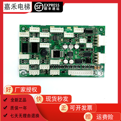 电梯配件富士达全新现货