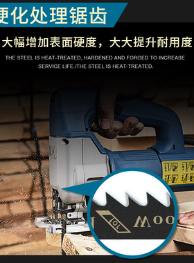 144D加长木工曲线锯条粗齿细齿高速钢不锈钢电锯片切割金属T118a