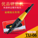 优品研磨气动超声波打磨机TU 06往复风动镜面抛光机前后摆强力型