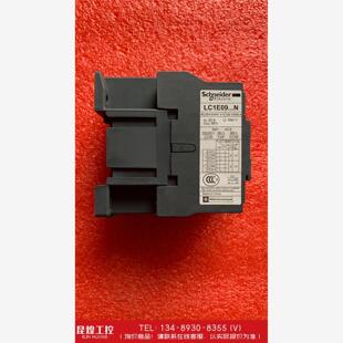 询价!施耐德交流接触器LC1E0901M5N