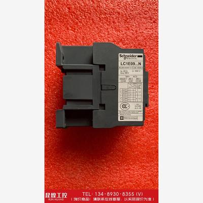 询价！施耐德交流接触器L