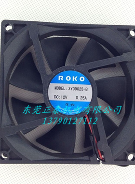 正品 ROKO 直流风机 双滚珠轴承 SF9225AT 散热风扇 9025 塑