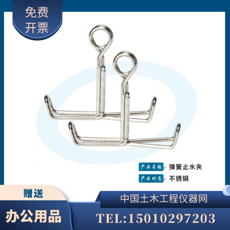 不锈钢止水夹 皮管夹 实验室乳胶管夹子 弹簧螺旋止水夹 球胆夹