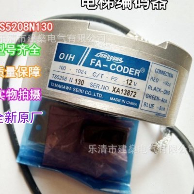 全新原厂 TS5208N130 OIH100-1024C/T-P2-12V 多摩川旋转编码器