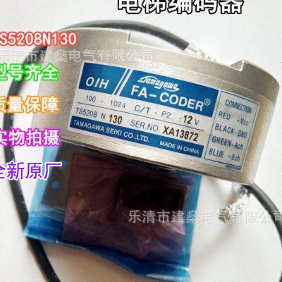 全新原厂 TS5208N130 OIH100-1024C/T-P2-12V 多摩川旋转编码器