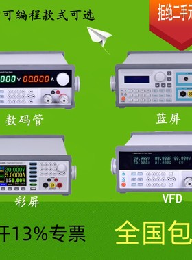 eTM-K3030SPV可编程直流电源eTM-L2501SPV+eTM-L1503SPDL1501SPL