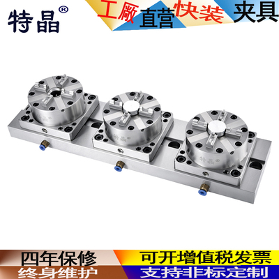 新款EROWA夹具CNC锣铜公D