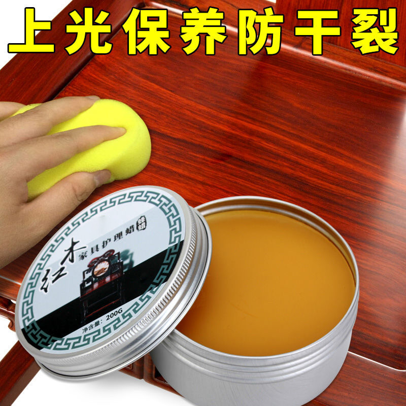 高档实木家具保养护理油精光木质沙发躺椅打蜡清洁剂上抛减少裂纹