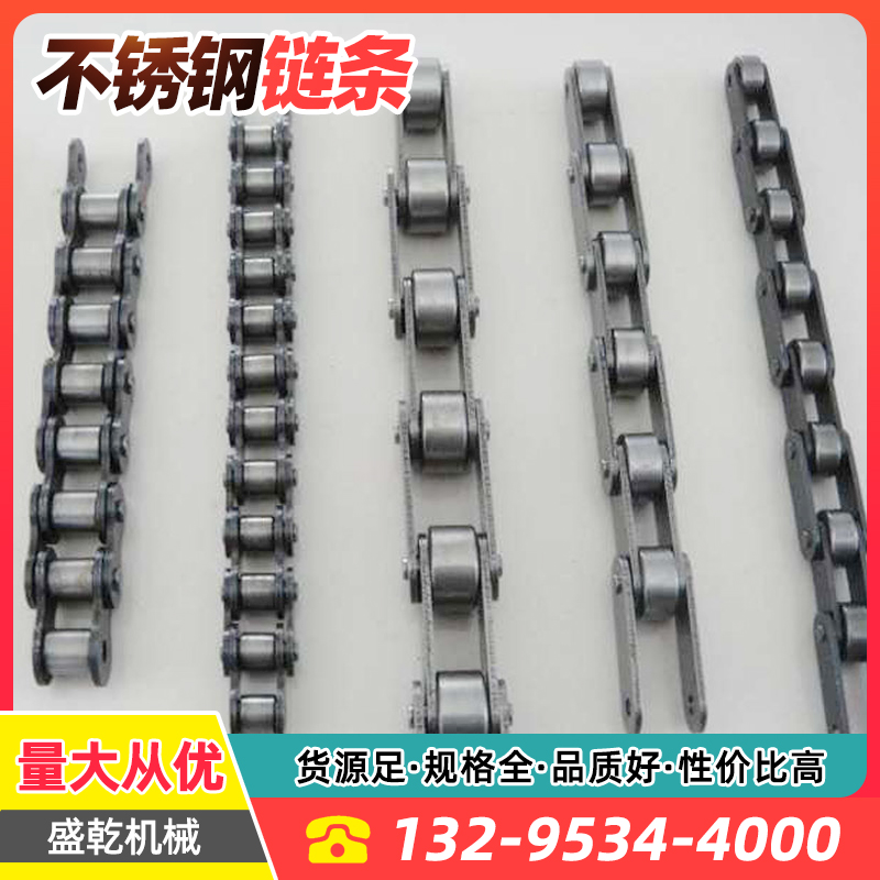 非标工业传动链条08A24A排屑机链条碳钢单排不锈钢大节距滚子链条