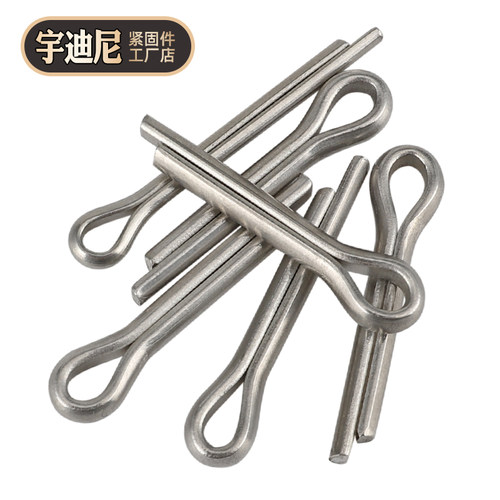 不锈钢开口销发夹卡钉槽