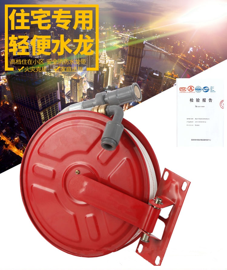 消防卷盘水带水管软管20/25/30米栓箱自救专用转盘器材圈盘国标管