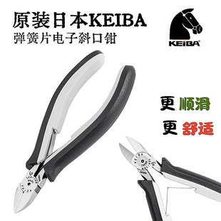 A05 日本KEIBA弹簧片电子斜口钳5寸精密电子钳6寸模型钳子MNC