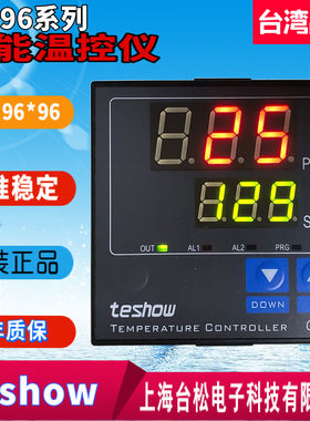 推荐TESHOW台松温控器GT-96数字PID温控器GT-96FKA4-MN*AN-B包邮