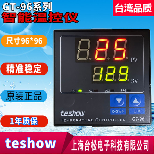 推荐TESHOW台松温控器GT-96数字PID温控器GT-96FKA4-MN*AN-B包邮