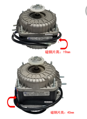 新麦SCD-C4/W4马达SD-C4/W4 SC-C6/W6SCD-C6/W6 SD-C6/W6冷凝电机