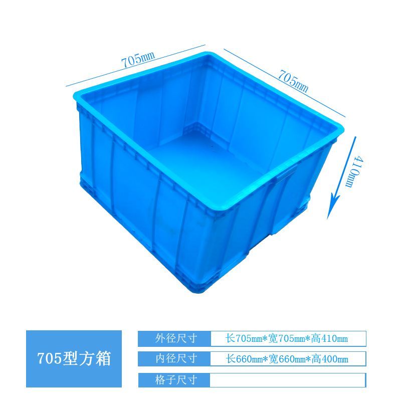 塑料箱周转箱正方形箱加厚特大号服装储物收纳箱塑料养鱼养龟鱼缸