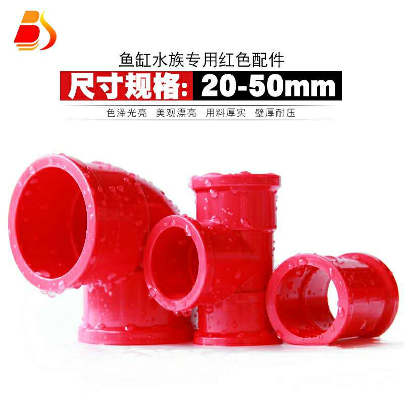 红色弯头管直接给水加厚