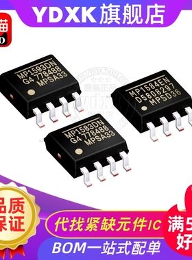 天猫| MP1415DS MP1430DN MP1591DN MP1593DN-LF-Z  芯片SOP-8