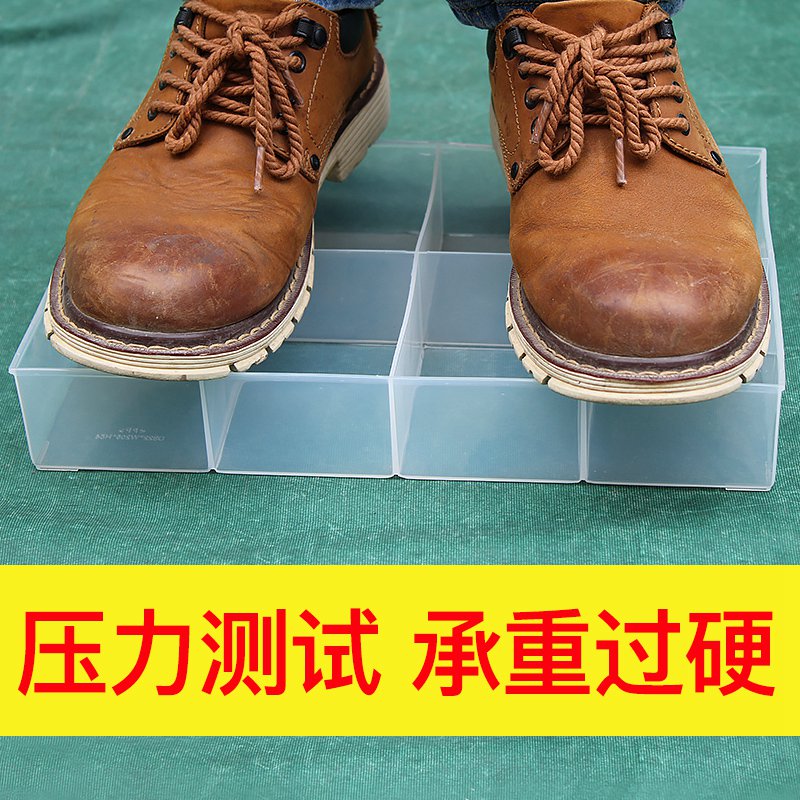 分隔零件盒长方形类格子