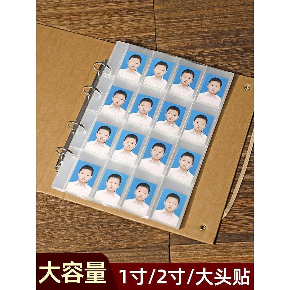 一寸照片收纳册宝宝可混装家庭相片1寸2寸收集证件照相册本大头贴